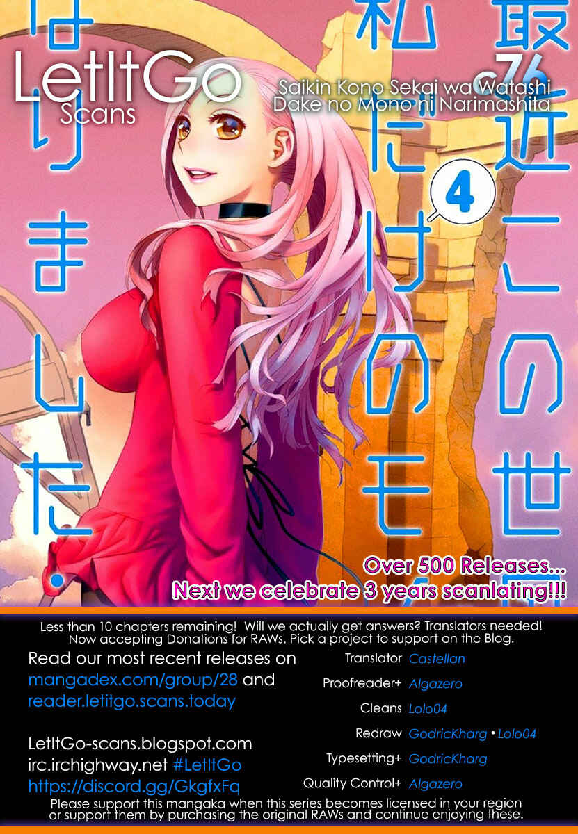 Page 1 Chapter 76 Recently this World Became Mine Only......