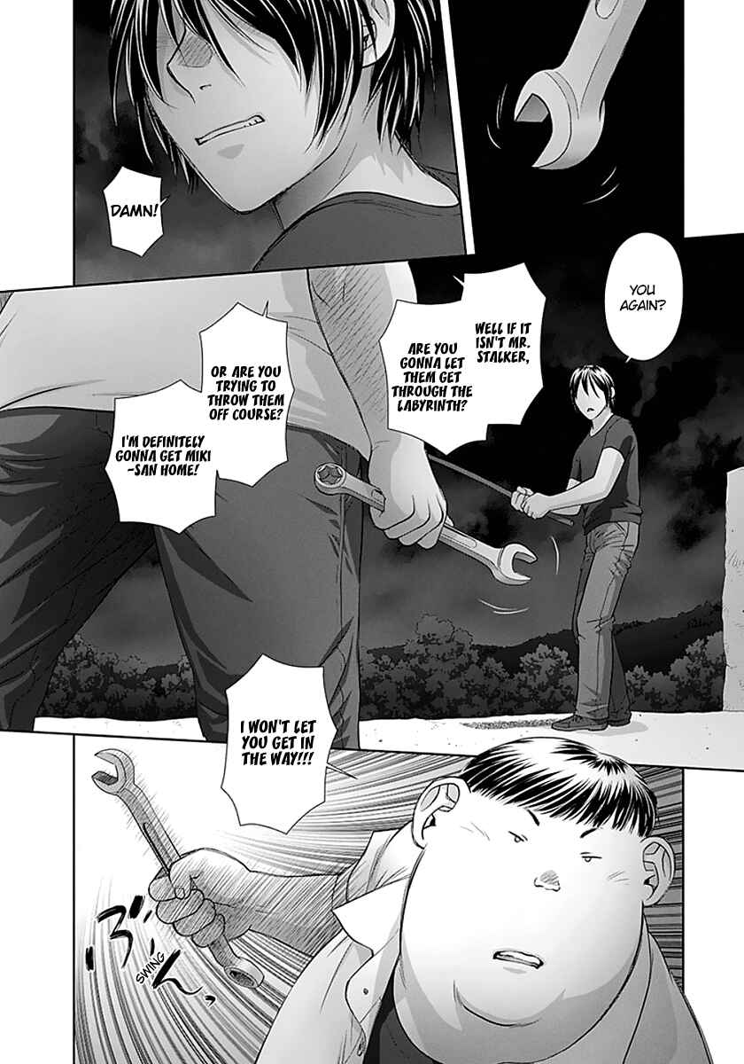 Page 4 Chapter 76 Recently this World Became Mine Only......