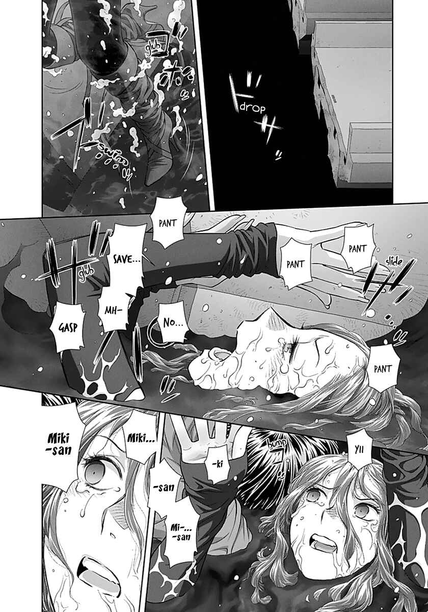 Page 6 Chapter 76 Recently this World Became Mine Only......