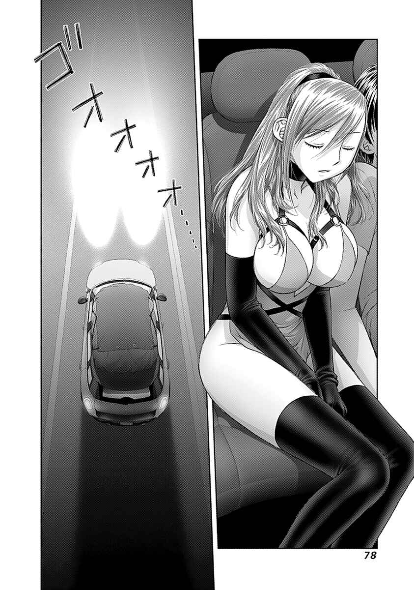 Page 10 Chapter 48 Recently this World Became Mine Only......