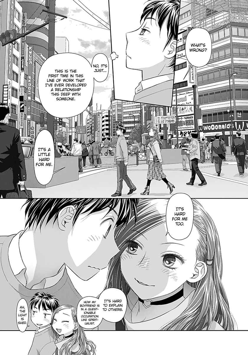 Page 7 Chapter 85 Recently this World Became Mine Only......