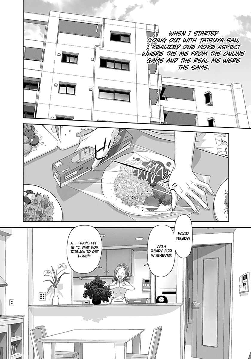 Page 8 Chapter 85 Recently this World Became Mine Only......