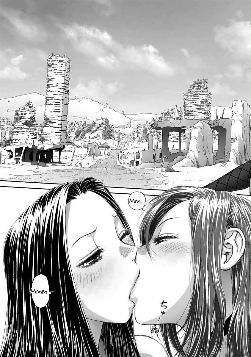 Page 4 Chapter 59 Recently this World Became Mine Only......