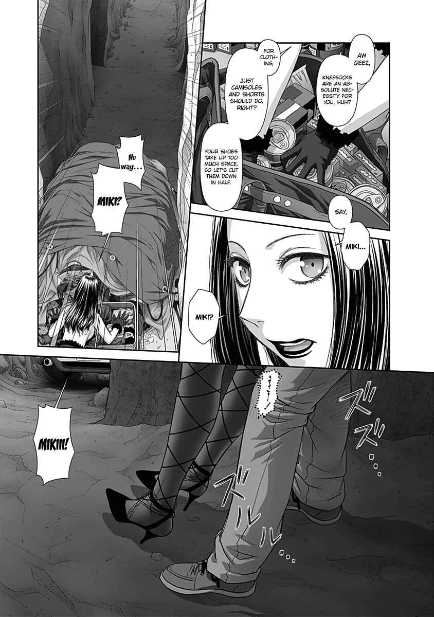 Page 8 Chapter 59 Recently this World Became Mine Only......