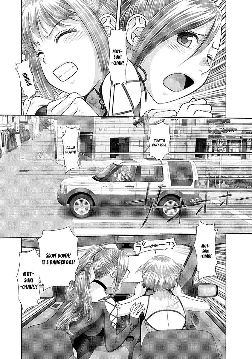 Page 5 Chapter 36 Recently this World Became Mine Only......