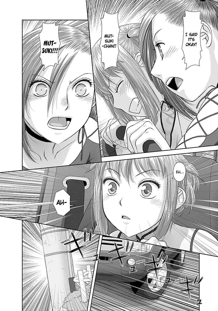 Page 6 Chapter 36 Recently this World Became Mine Only......