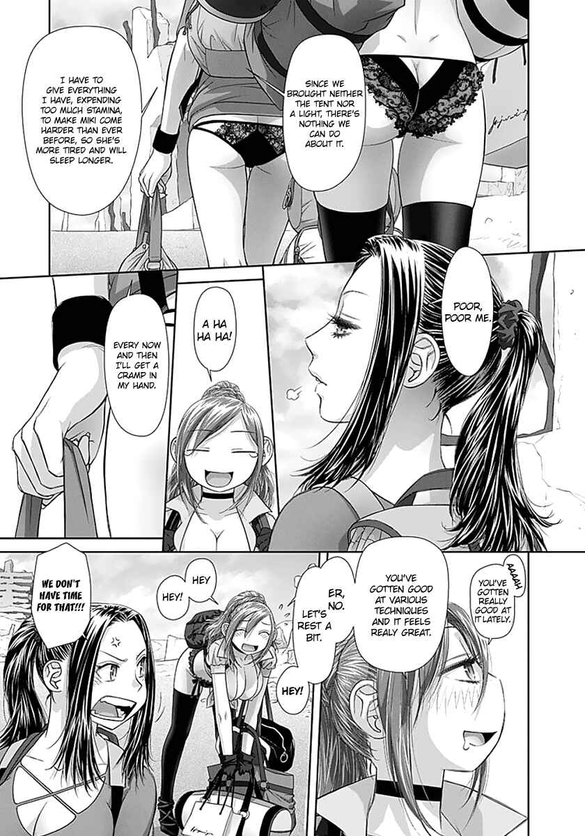 Page 9 Chapter 61 Recently this World Became Mine Only......