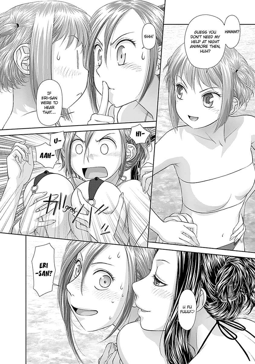 Page 13 Chapter 40 Recently this World Became Mine Only......