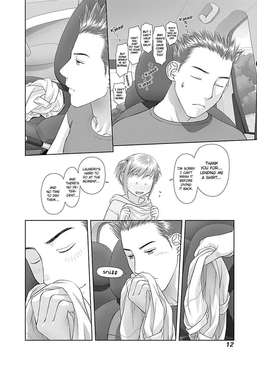 Page 17 Chapter 40 Recently this World Became Mine Only......