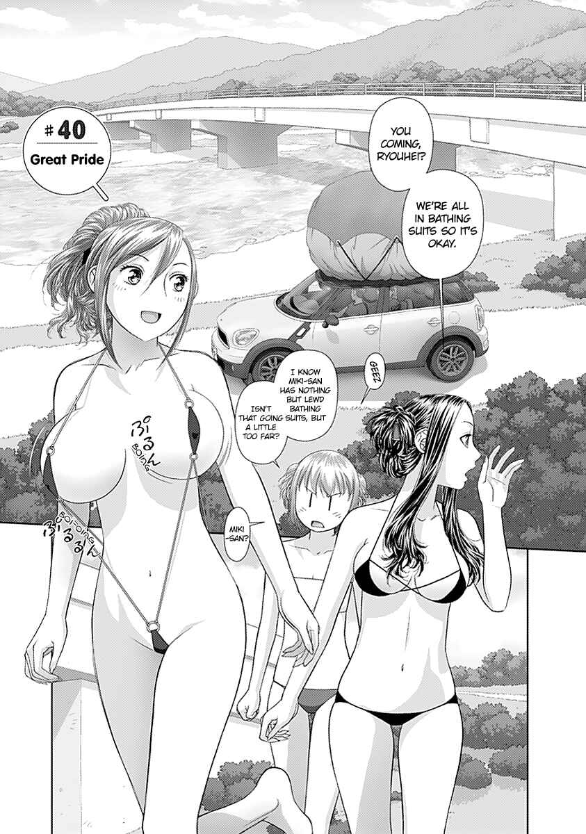 Page 8 Chapter 40 Recently this World Became Mine Only......