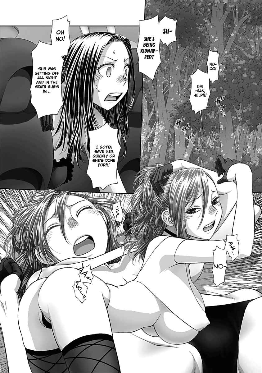 Page 3 Chapter 56 Recently this World Became Mine Only......