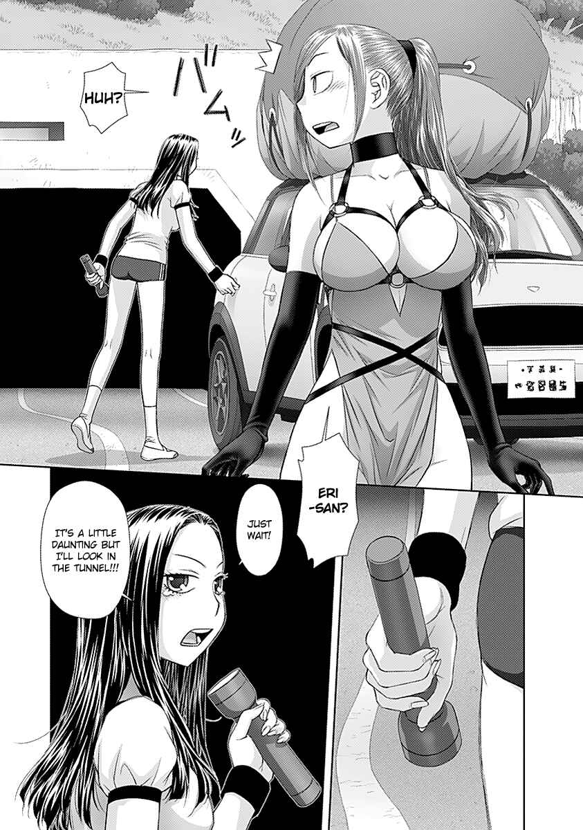 Page 4 Chapter 50 Recently this World Became Mine Only......