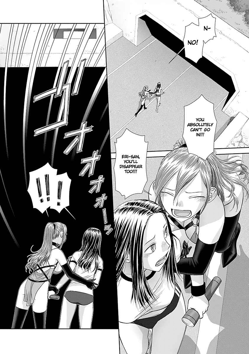 Page 5 Chapter 50 Recently this World Became Mine Only......