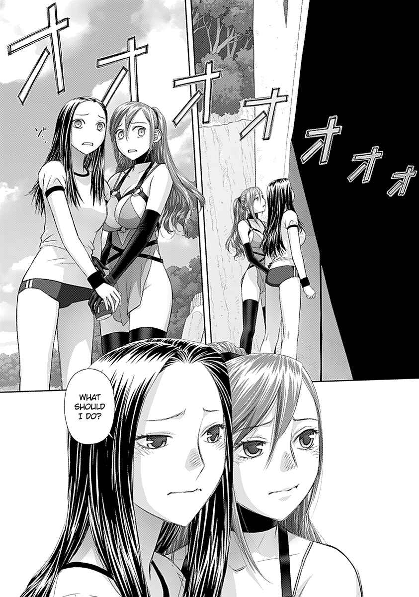 Page 6 Chapter 50 Recently this World Became Mine Only......