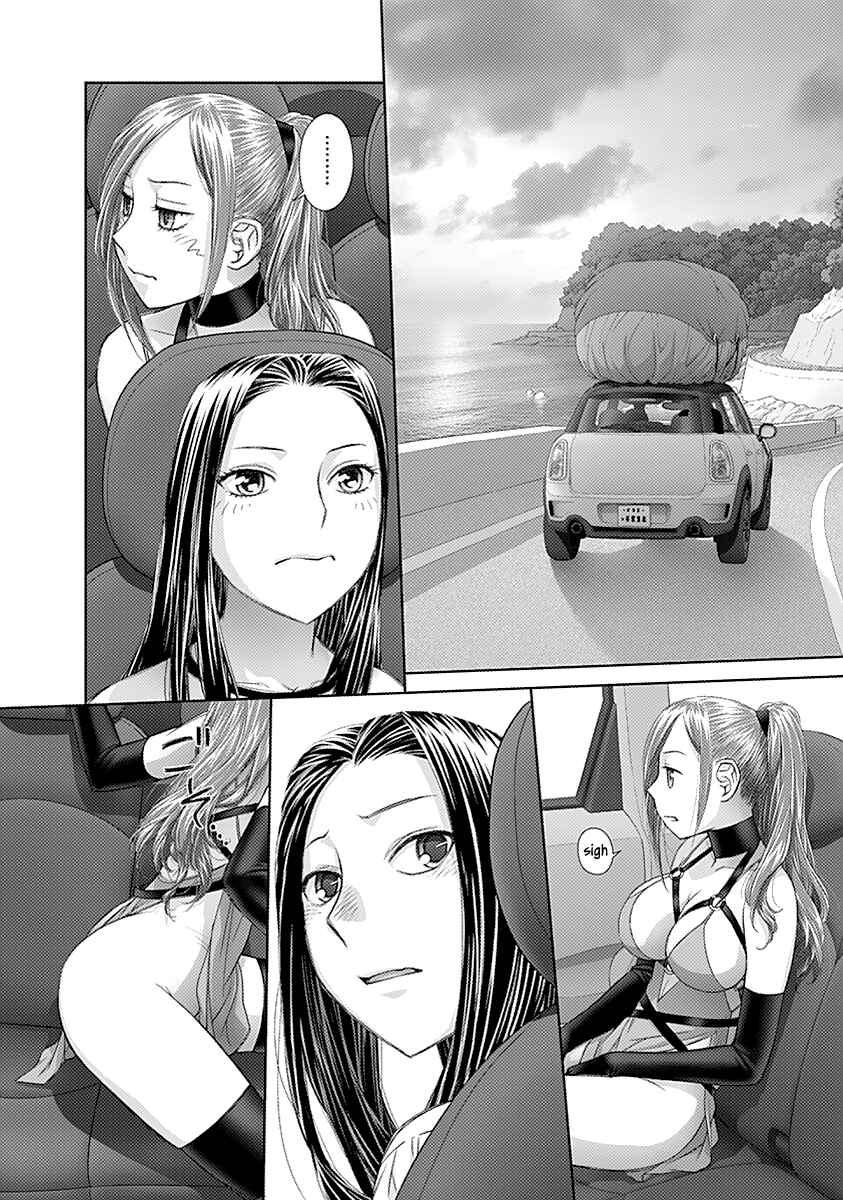 Page 7 Chapter 50 Recently this World Became Mine Only......