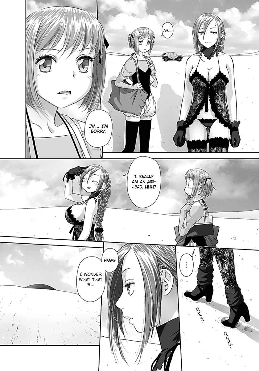 Page 7 Chapter 70 Recently this World Became Mine Only......