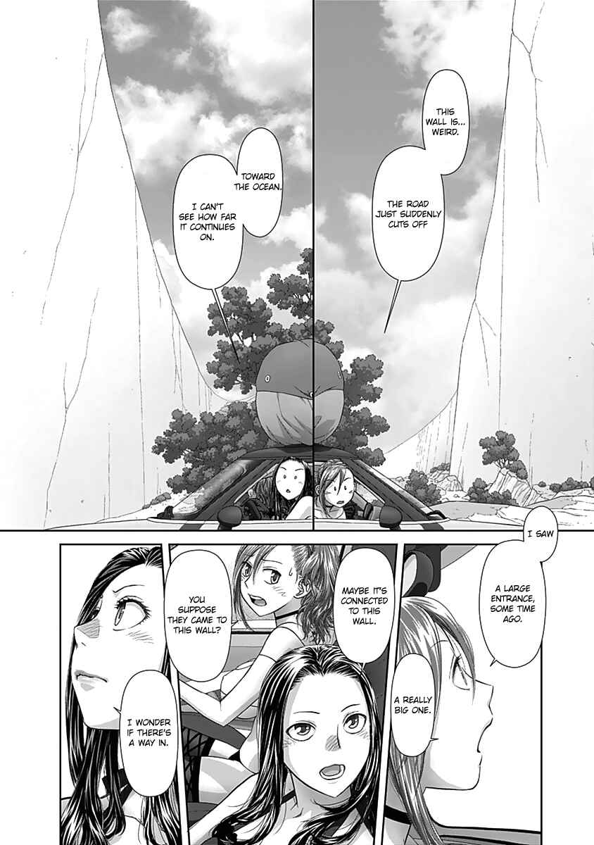 Page 3 Chapter 55 Recently this World Became Mine Only......