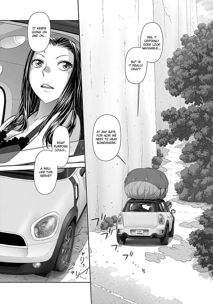 Page 5 Chapter 55 Recently this World Became Mine Only......