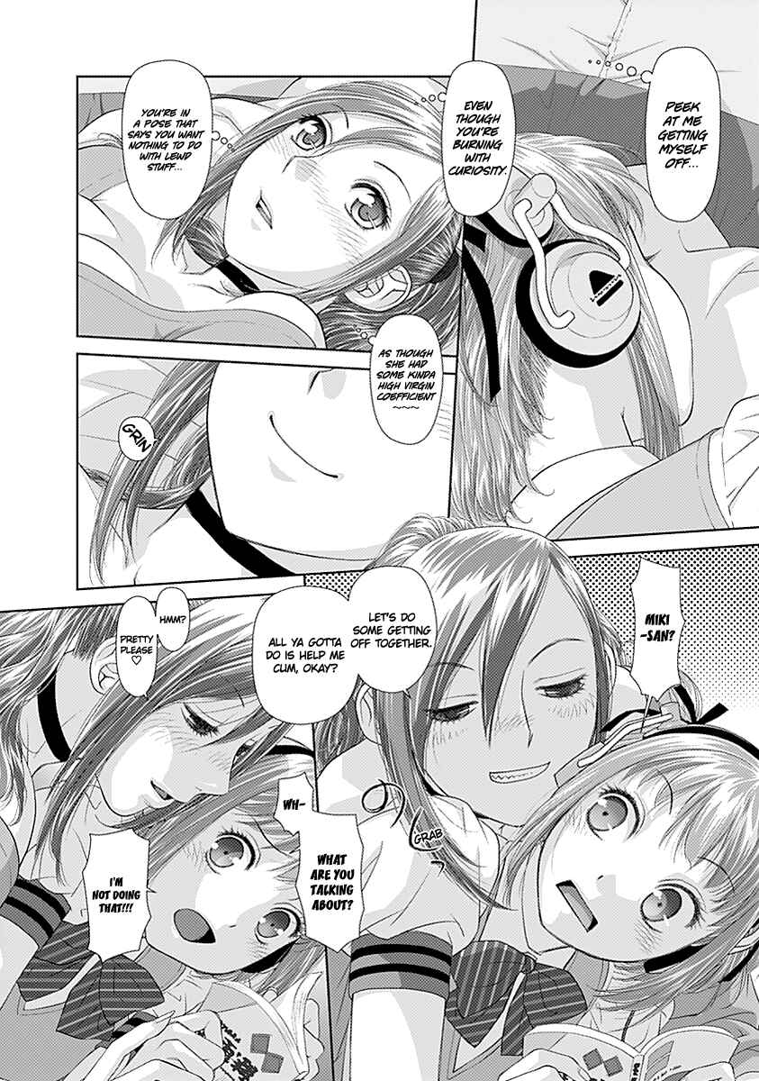 Page 7 Chapter 23 Recently this World Became Mine Only......