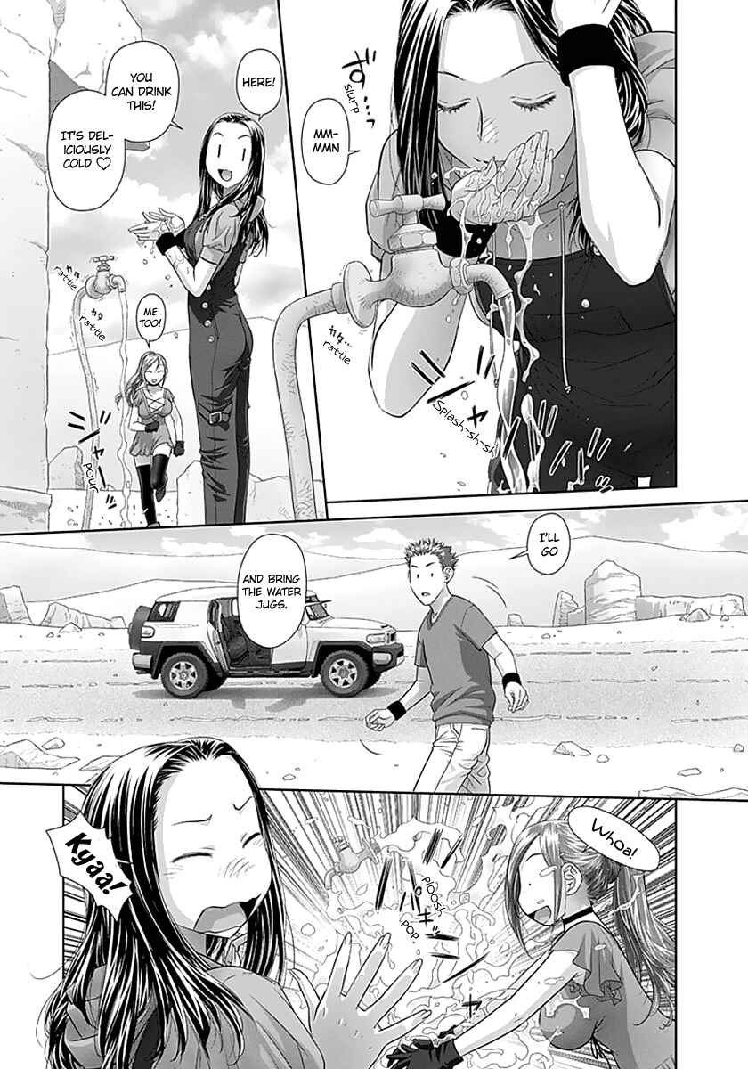 Page 5 Chapter 66 Recently this World Became Mine Only......