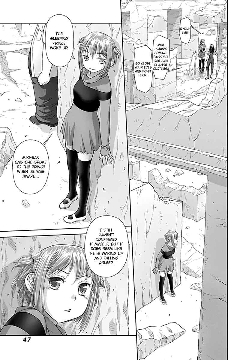 Page 7 Chapter 66 Recently this World Became Mine Only......