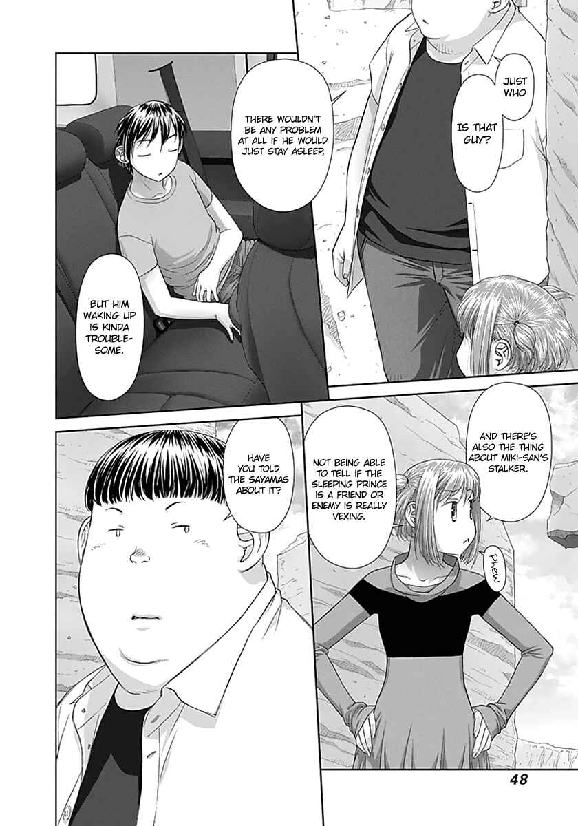 Page 8 Chapter 66 Recently this World Became Mine Only......