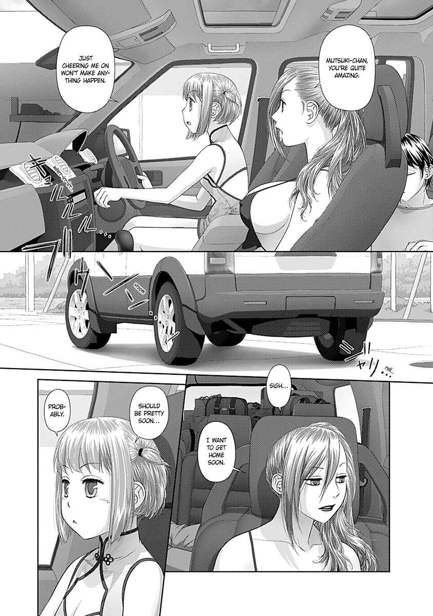Page 12 Chapter 35 Recently this World Became Mine Only......