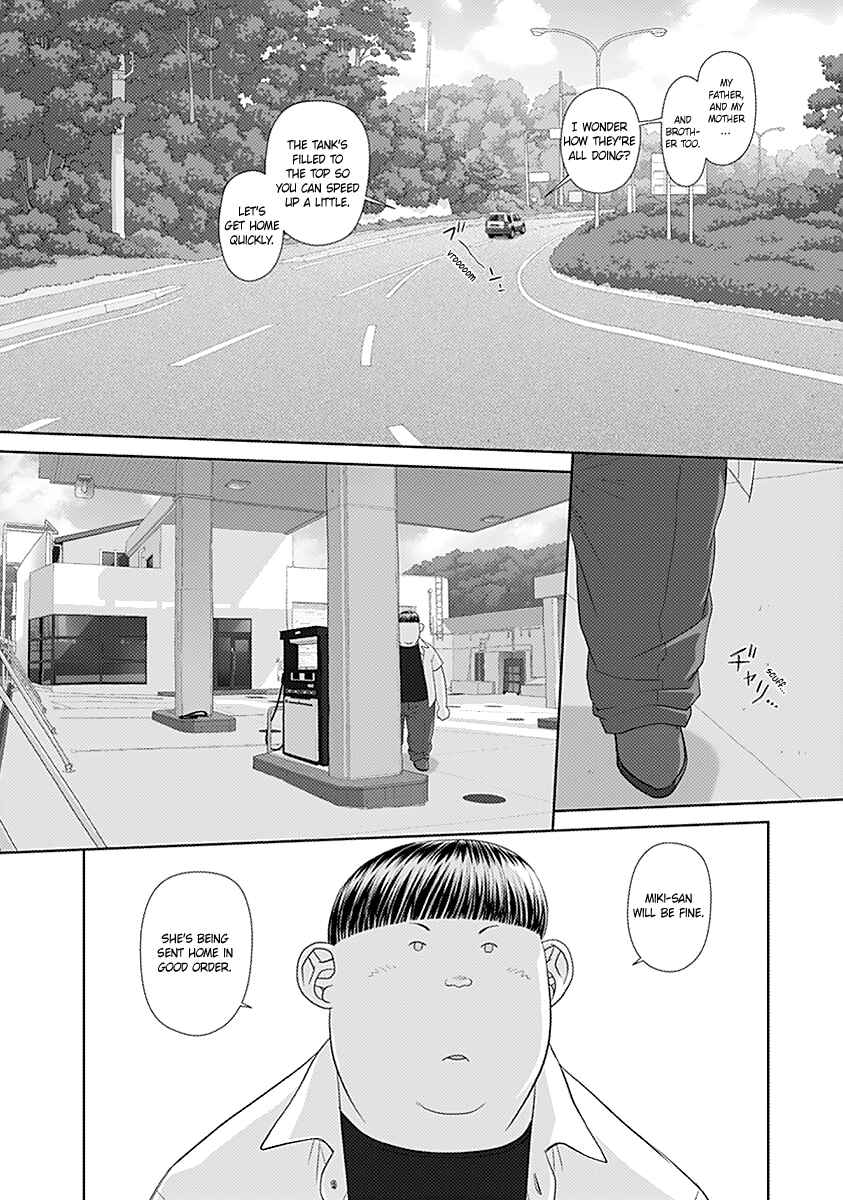 Page 13 Chapter 35 Recently this World Became Mine Only......