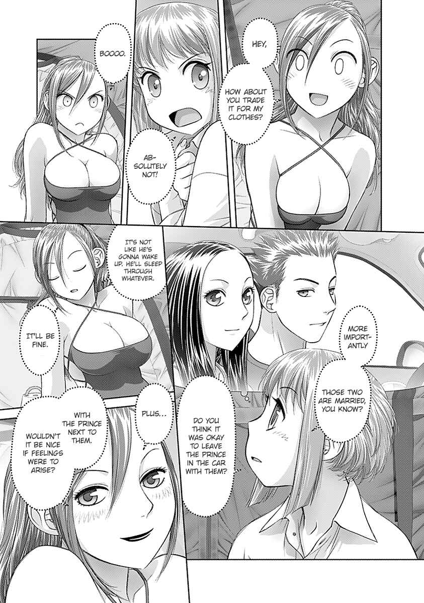 Page 5 Chapter 38 Recently this World Became Mine Only......