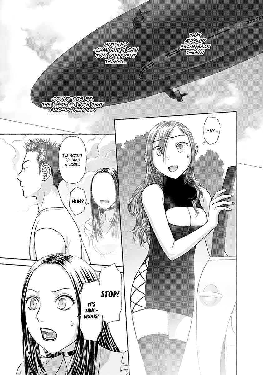 Page 5 Chapter 44 Recently this World Became Mine Only......