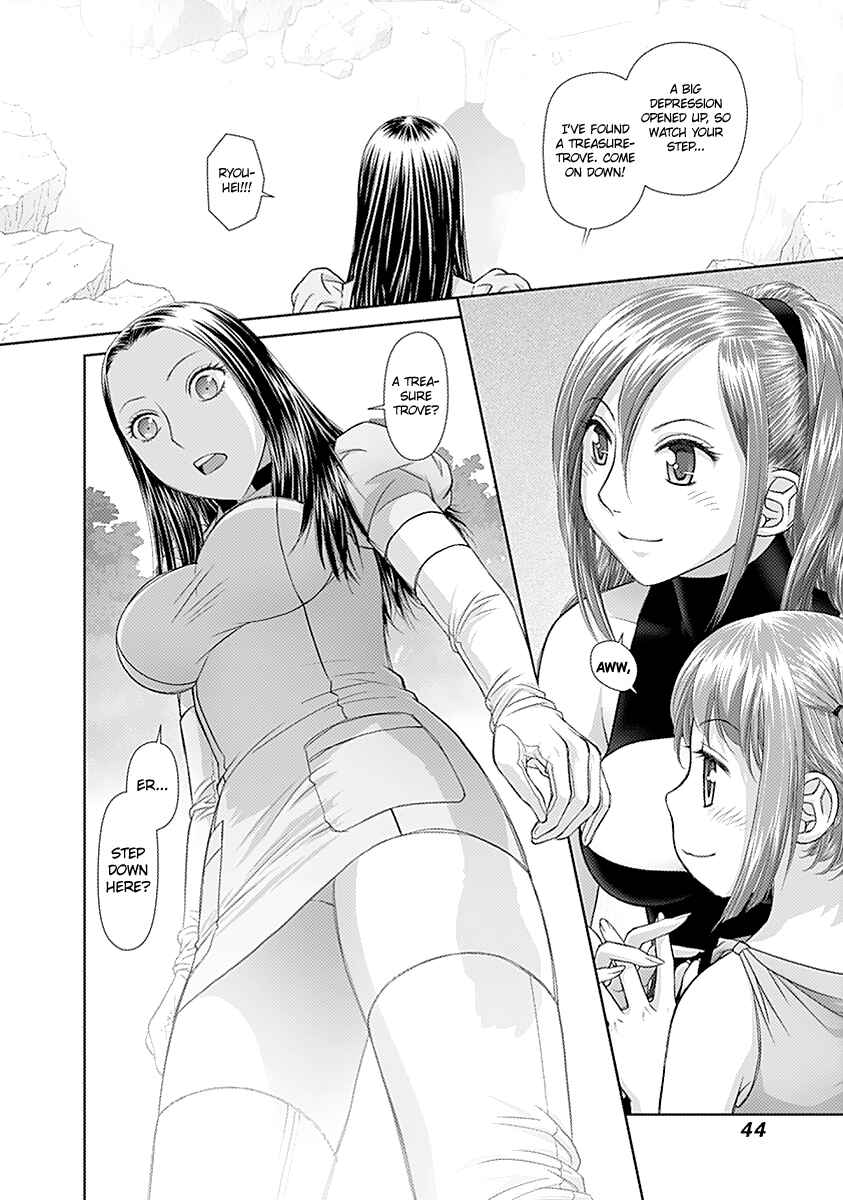 Page 8 Chapter 44 Recently this World Became Mine Only......