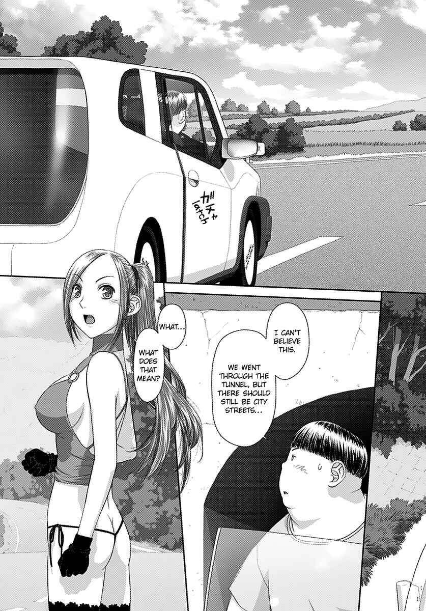 Page 5 Chapter 14 Recently this World Became Mine Only......
