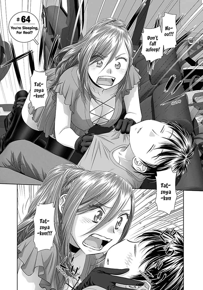 Page 3 Chapter 64 Recently this World Became Mine Only......