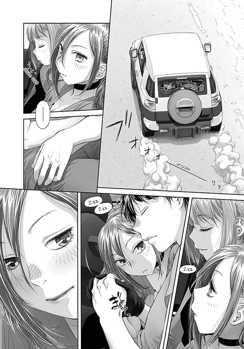 Page 6 Chapter 64 Recently this World Became Mine Only......