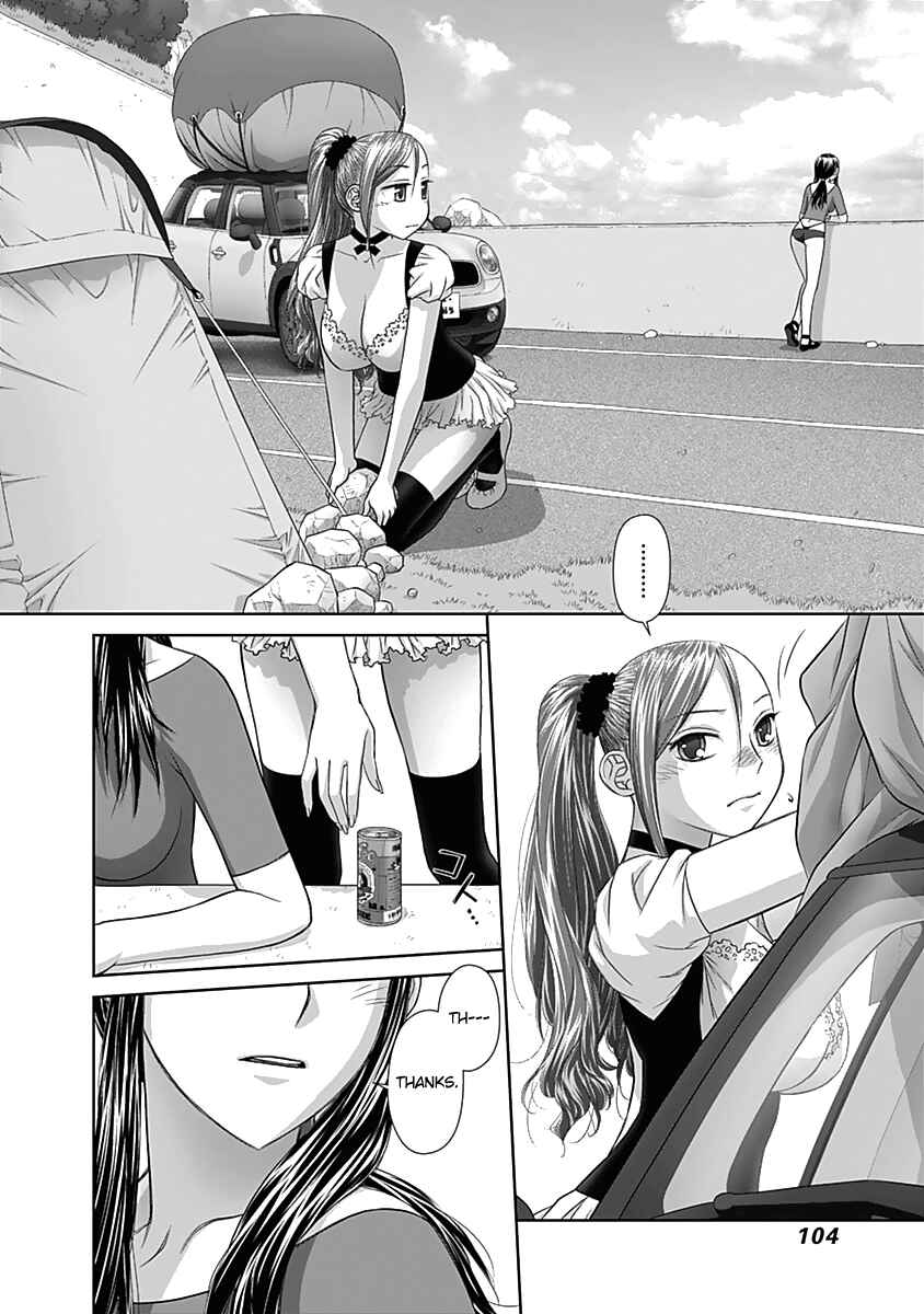 Page 3 Chapter 52 Recently this World Became Mine Only......