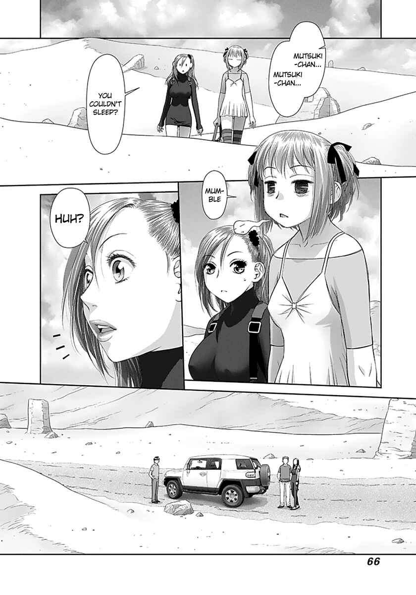 Page 10 Chapter 68 Recently this World Became Mine Only......