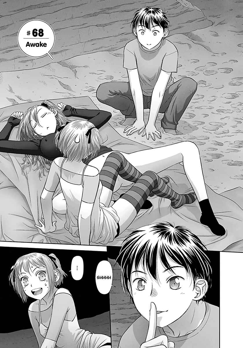 Page 3 Chapter 68 Recently this World Became Mine Only......