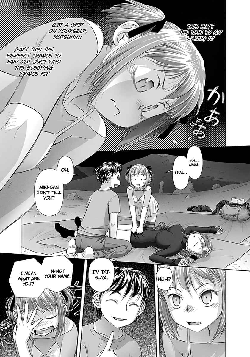 Page 7 Chapter 68 Recently this World Became Mine Only......