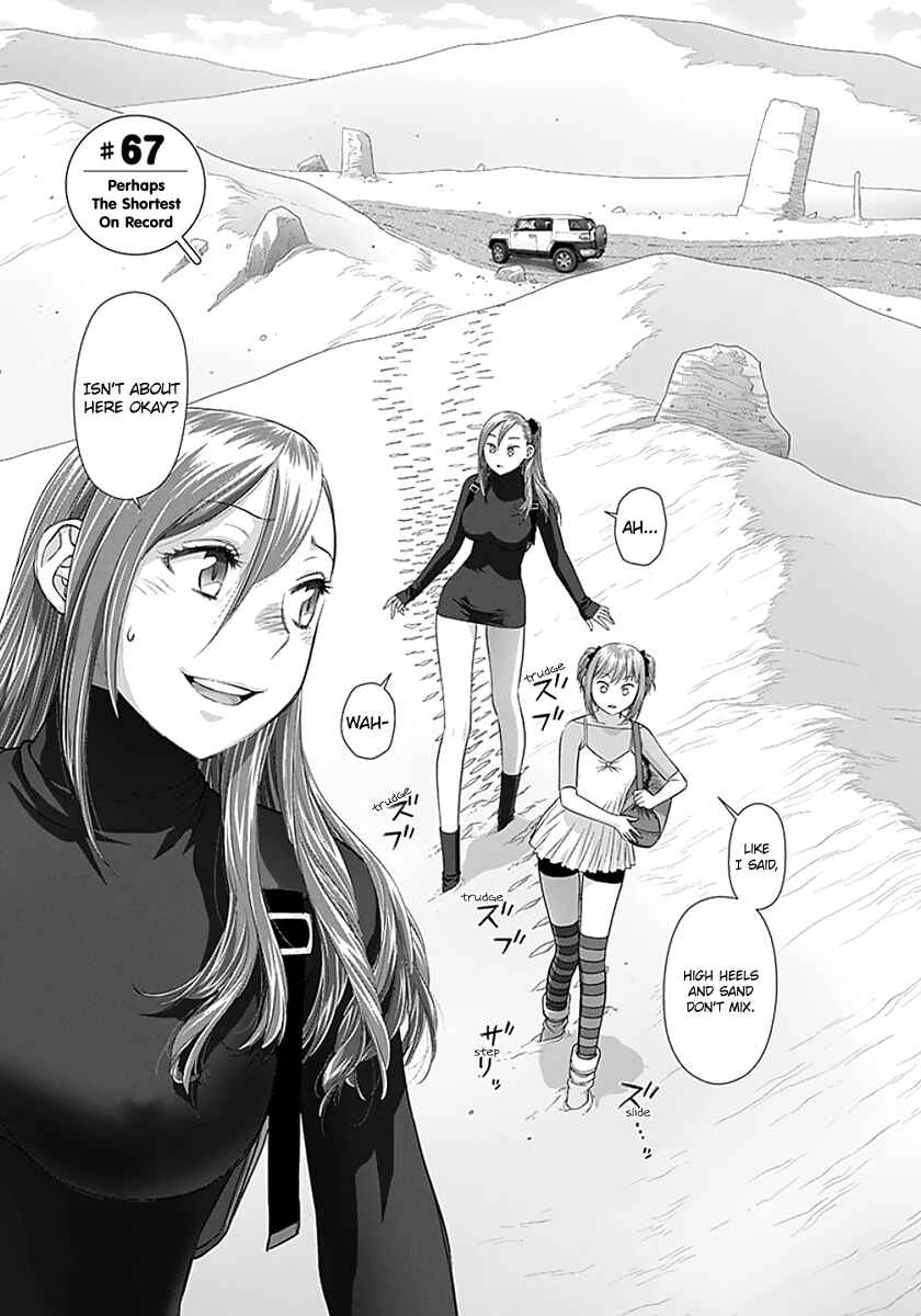 Page 3 Chapter 67 Recently this World Became Mine Only......