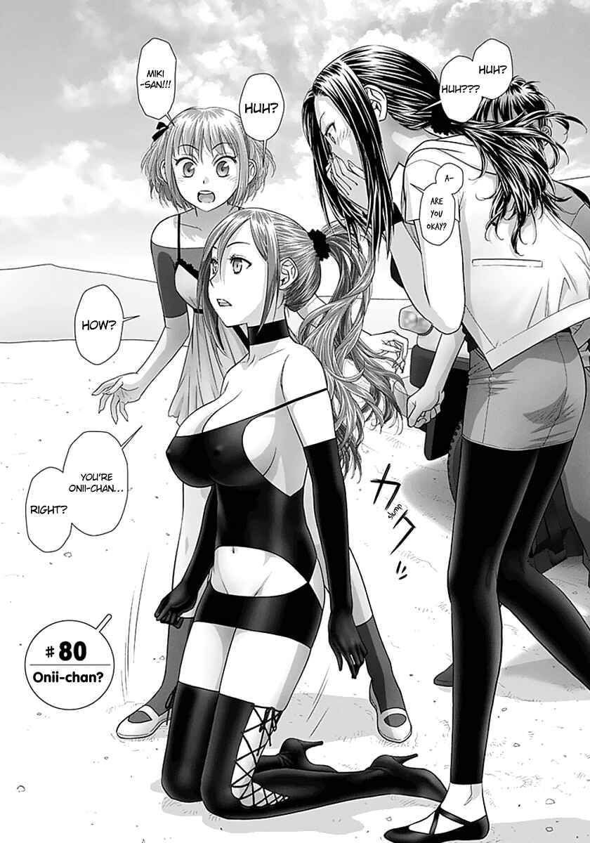 Page 4 Chapter 80 Recently this World Became Mine Only......