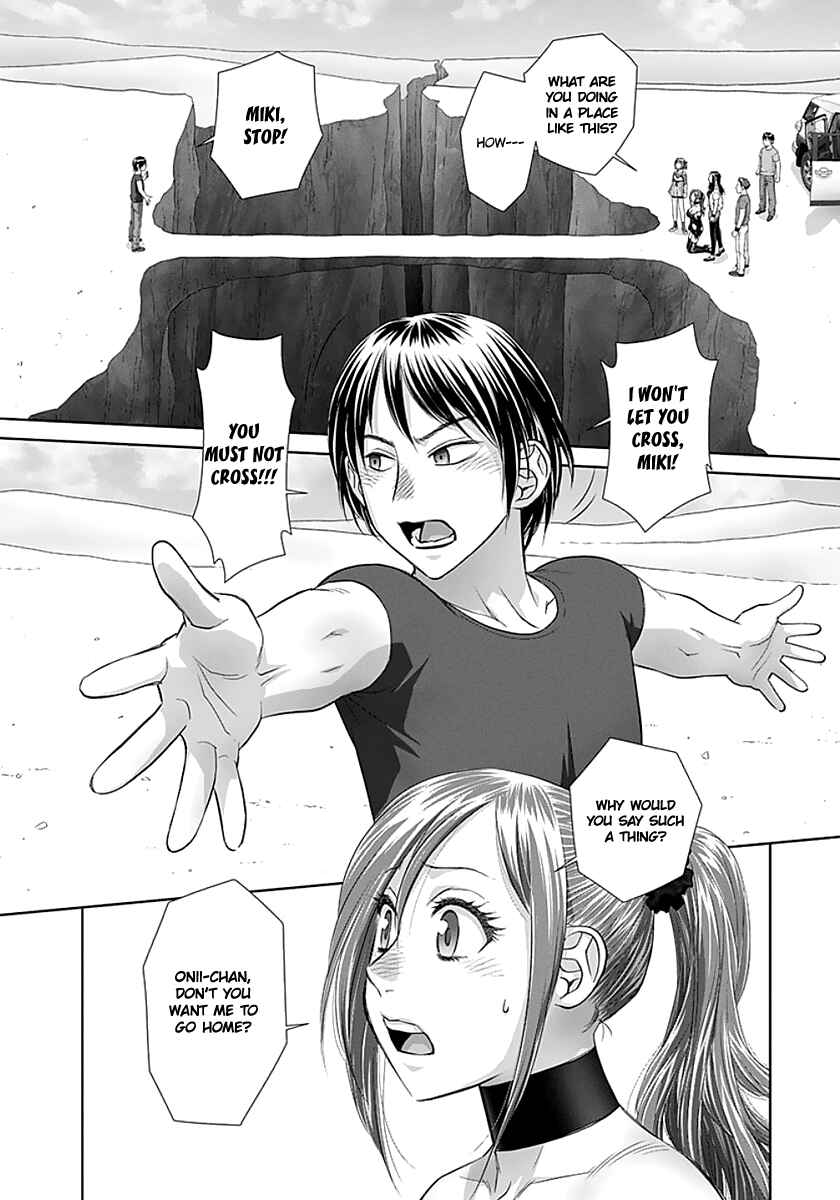 Page 5 Chapter 80 Recently this World Became Mine Only......