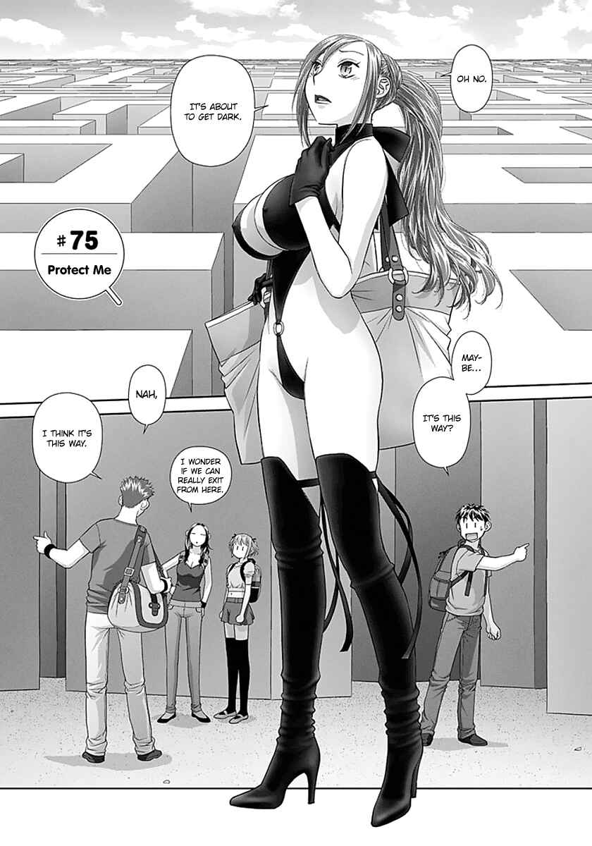 Page 3 Chapter 75 Recently this World Became Mine Only......