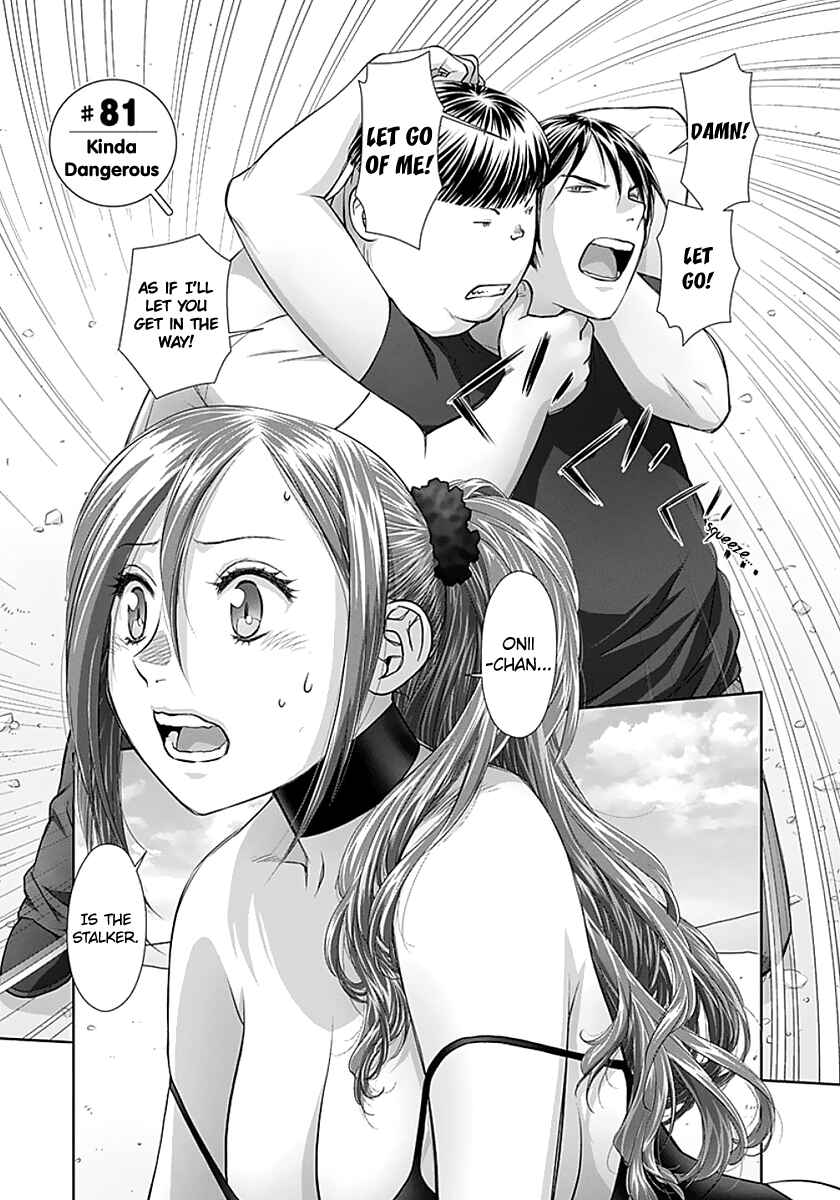 Page 3 Chapter 81 Recently this World Became Mine Only......