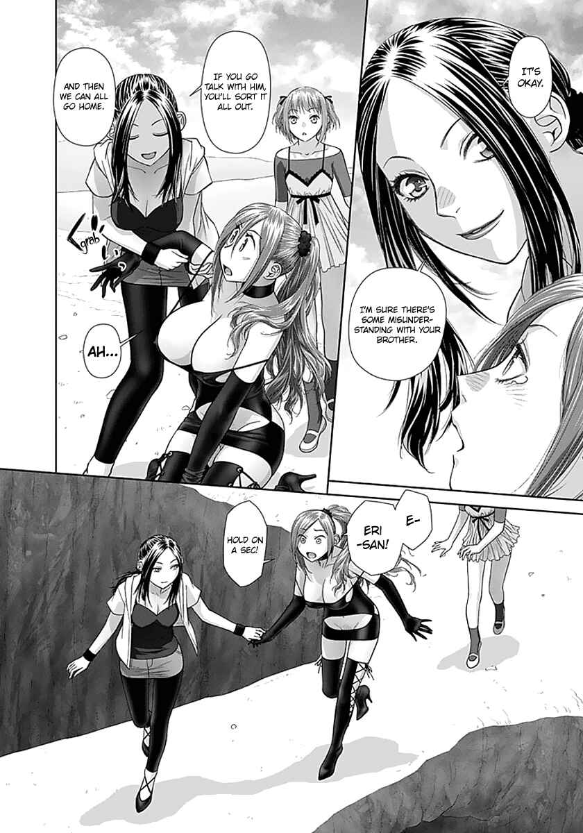 Page 6 Chapter 81 Recently this World Became Mine Only......