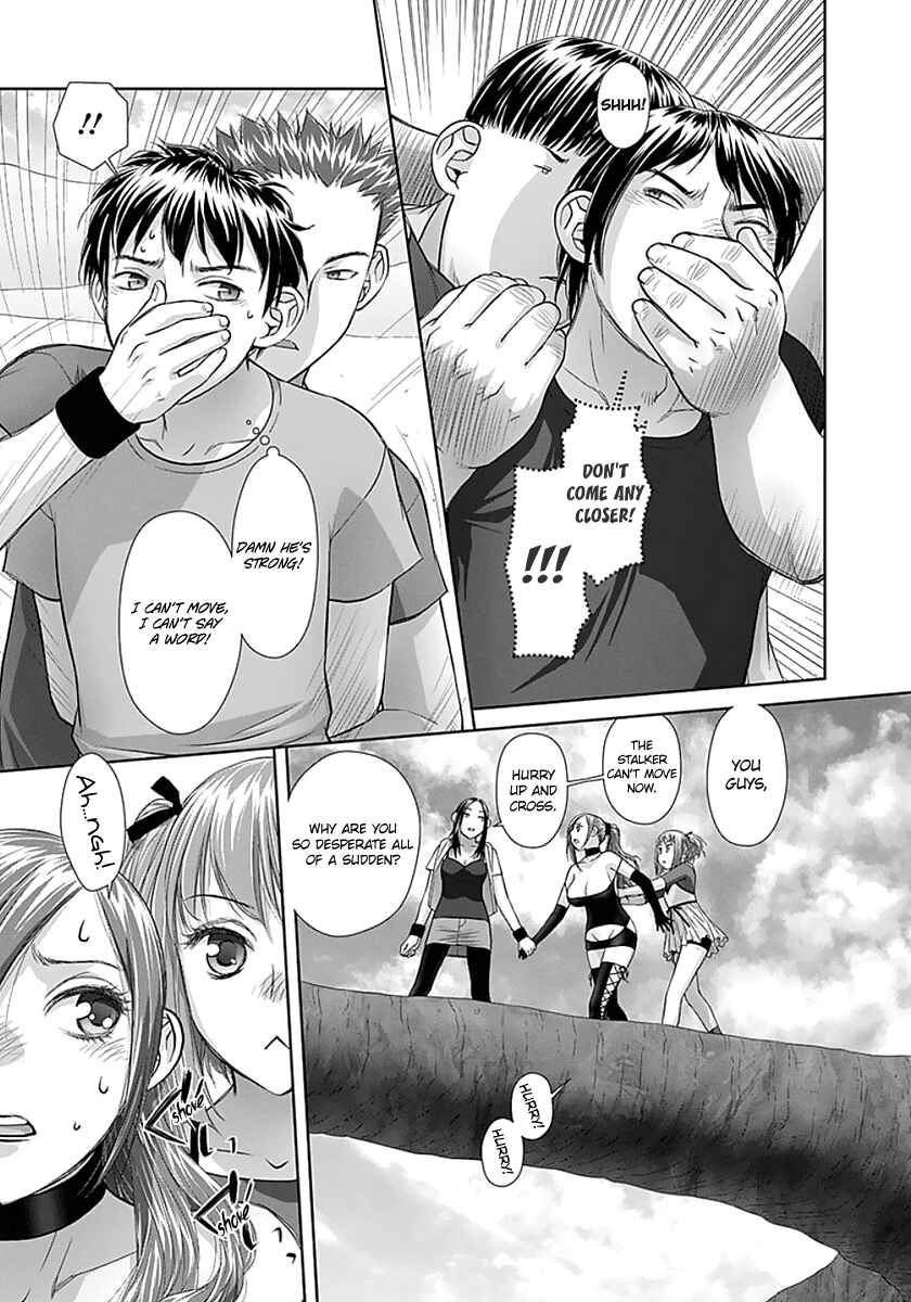 Page 7 Chapter 81 Recently this World Became Mine Only......