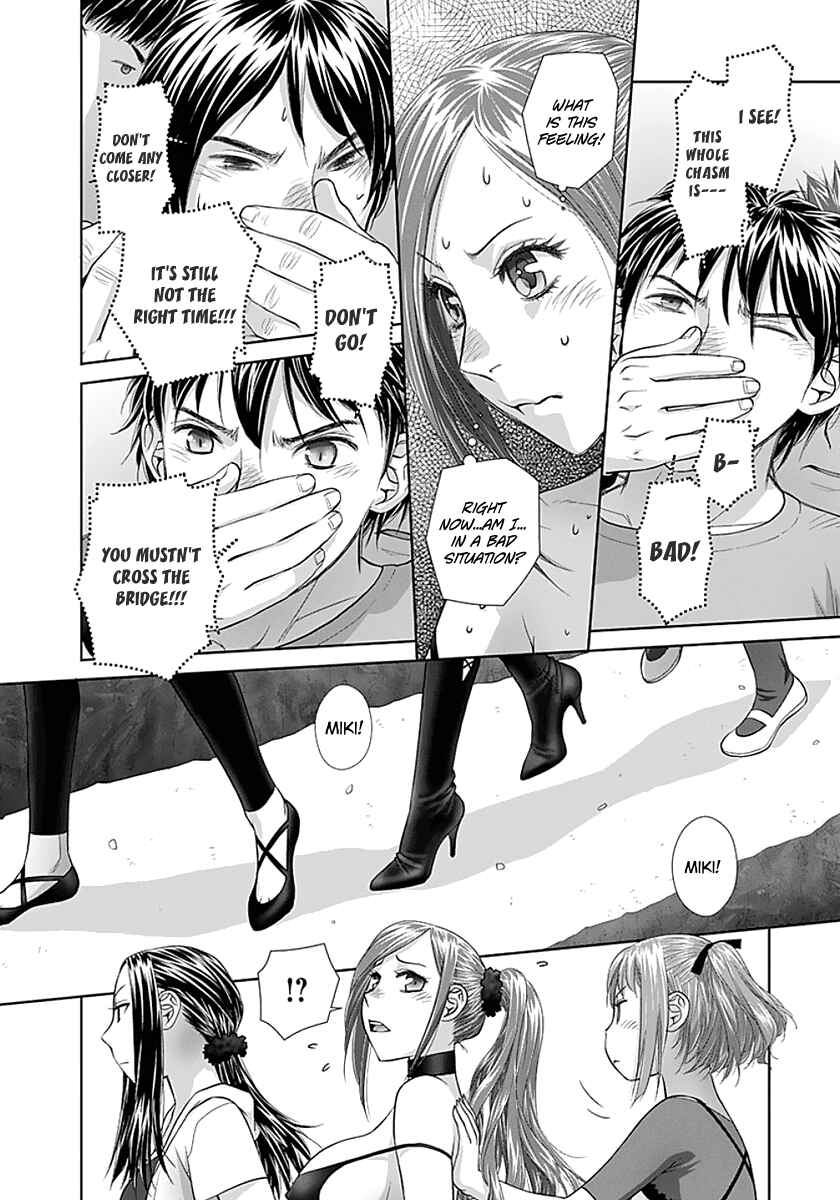 Page 8 Chapter 81 Recently this World Became Mine Only......