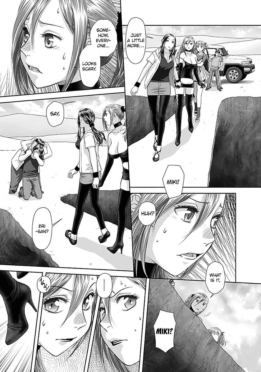 Page 9 Chapter 81 Recently this World Became Mine Only......