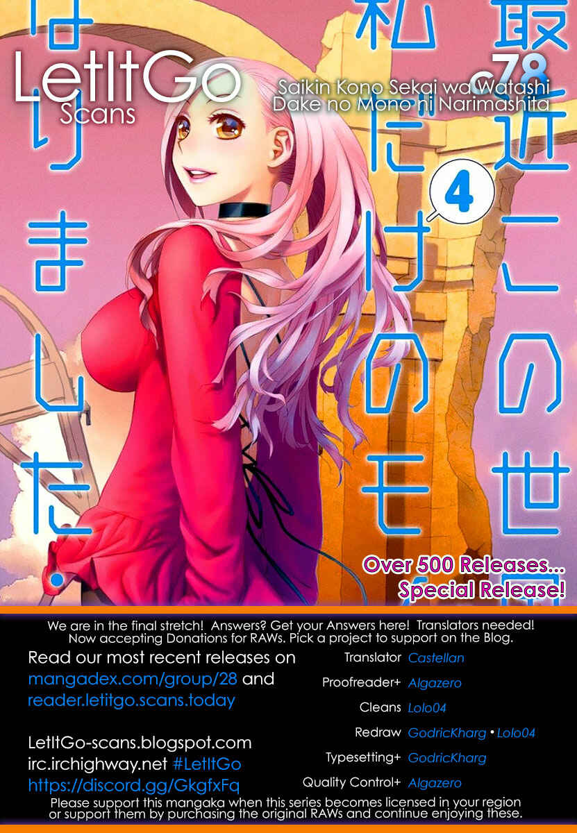 Page 1 Chapter 78 Recently this World Became Mine Only......