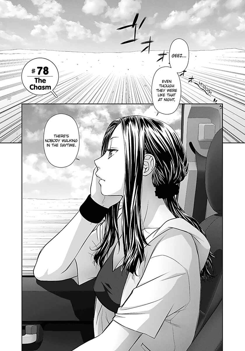 Page 3 Chapter 78 Recently this World Became Mine Only......
