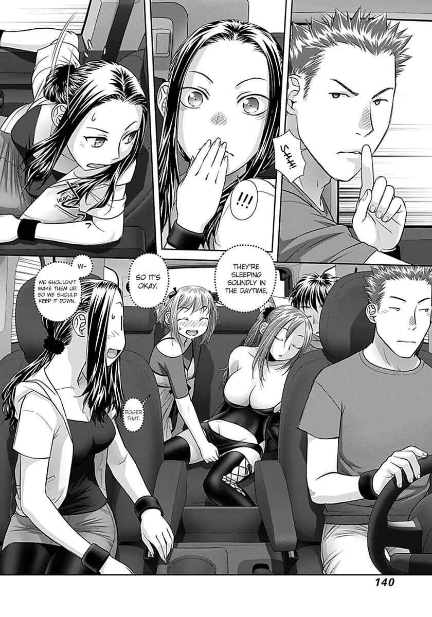 Page 4 Chapter 78 Recently this World Became Mine Only......